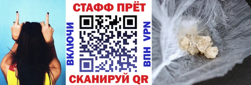 Как найти закладки Дербент Марихуана КОКАИН МЕТАМФЕТАМИН APVP Мефедрон Codein kraken Гашиш