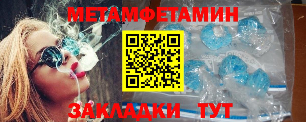 АМФ  АМФ 97%  Вход с VPN  Дербент  Amphetamine 