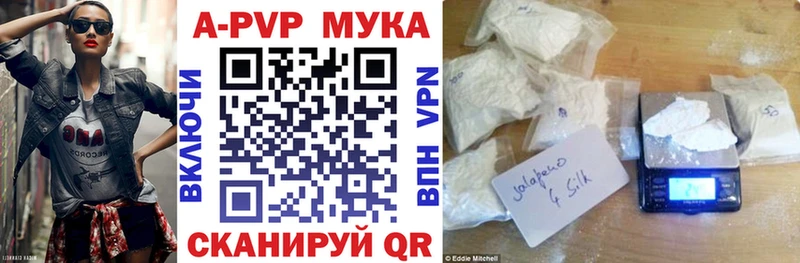 Alfa_PVP СК КРИС  нарко площадка официальный сайт  Дербент 