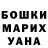 МЕТАДОН кристалл Sargis Revazyan
