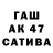Альфа ПВП VHQ Azura Hamsah