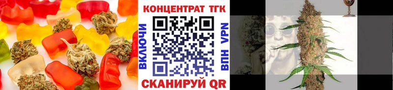 Еда ТГК марихуана  Дербент 