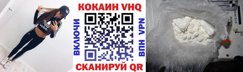 Cocaine Боливия  Дербент 