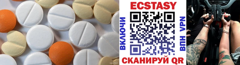 Ecstasy 250 мг  Дербент 