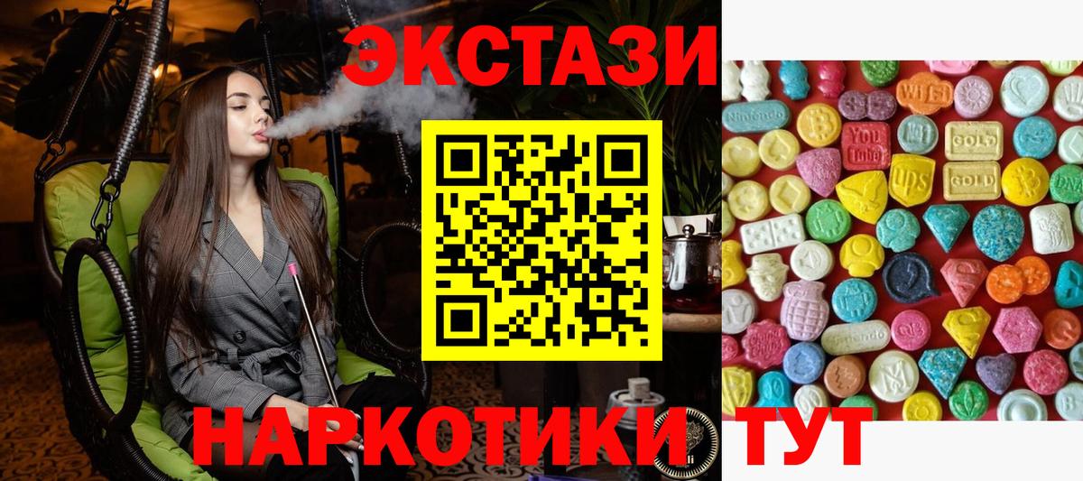 Ecstasy  Дербент  Ecstasy VHQ  Экстази Дубай 