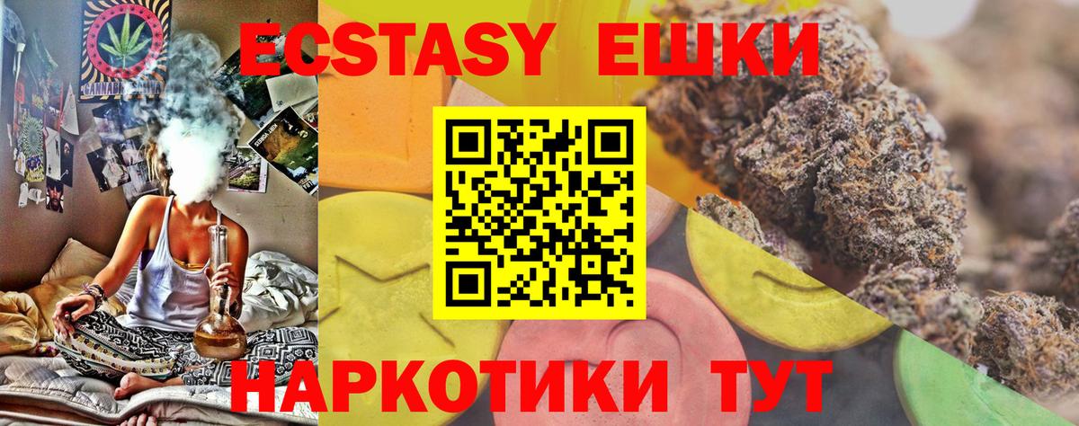 что такое   Вход с VPN  Дербент  блэк спрут как войти  Ecstasy  Экстази TESLA 