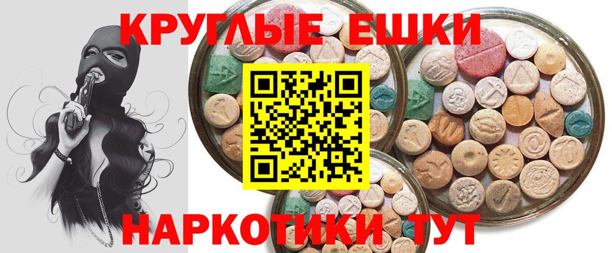 Экстази 99% Дербент