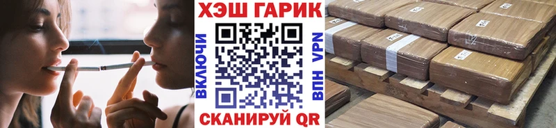 ГАШИШ Изолятор  Дербент 