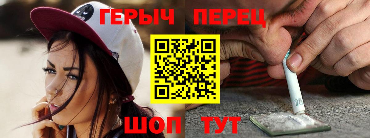 ГЕРОИН Heroin  Дербент 