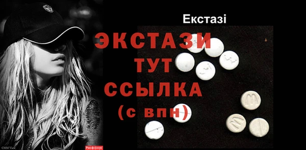кристаллы Переславль-Залесский