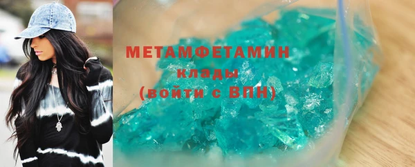 кристаллы Переславль-Залесский