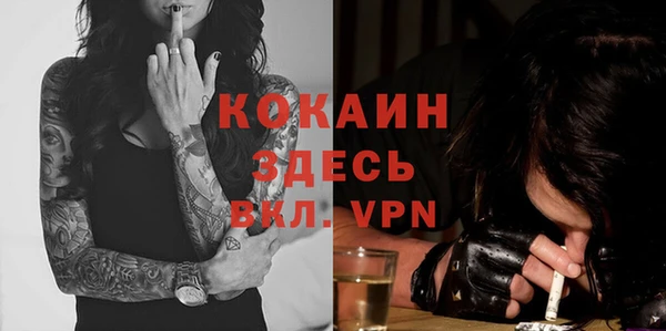 прущая мука Осташков