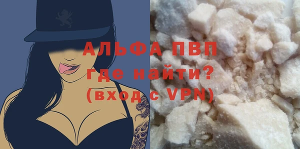 кристаллы Переславль-Залесский