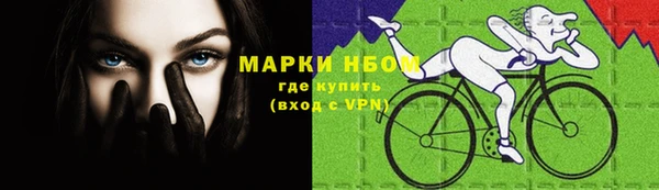 кристаллы Переславль-Залесский