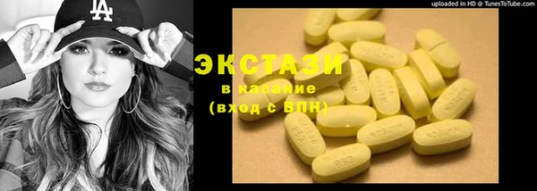 кристаллы Переславль-Залесский