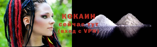 кристаллы Переславль-Залесский
