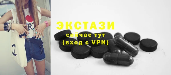 кристаллы Переславль-Залесский