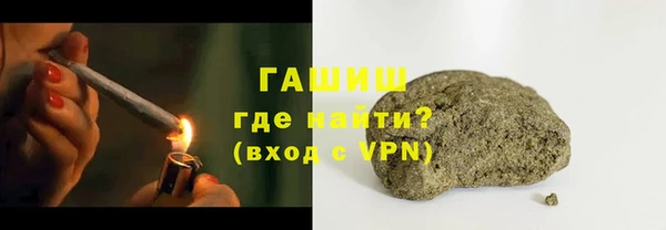 кристаллы Переславль-Залесский