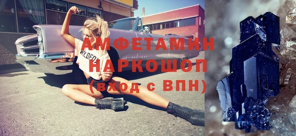 кристаллы Переславль-Залесский