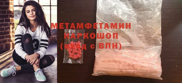 Альфа ПВП Пересвет