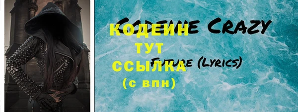 кристаллы Переславль-Залесский