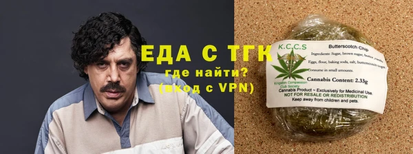 кристаллы Переславль-Залесский