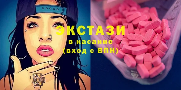 бутик Осинники