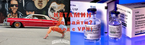 кристаллы Переславль-Залесский