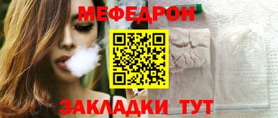 шишки Гай