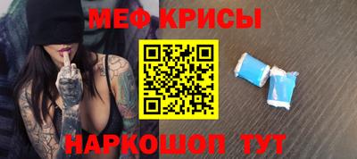 сатива Бугуруслан