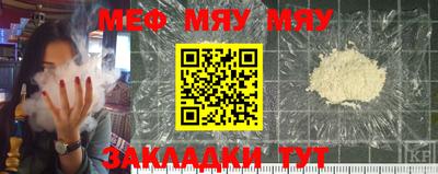 сатива Бугуруслан