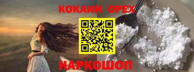 COCAINE Гагарин