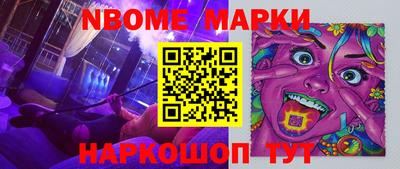 меф Гатчина