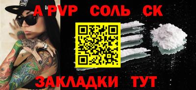 шишки Гай