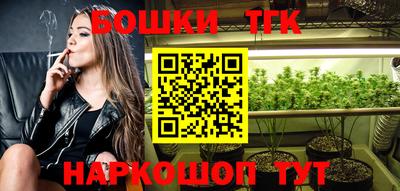 шишки Гай