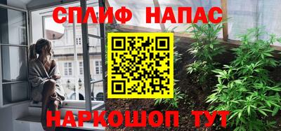 сатива Бугуруслан