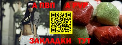 a pvp Будённовск