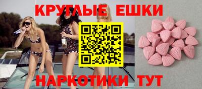 меф Гатчина