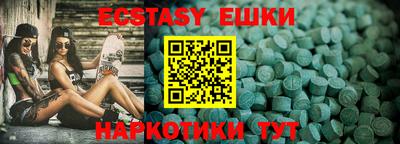 меф Гатчина