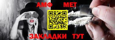 меф Гатчина