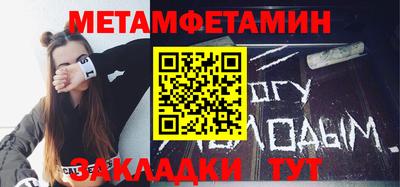 амф Бузулук