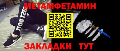 амф Бузулук