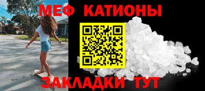 сатива Бугуруслан