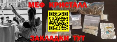 COCAINE Гагарин