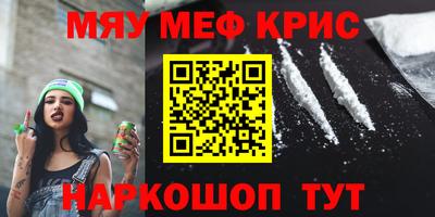 шишки Гай