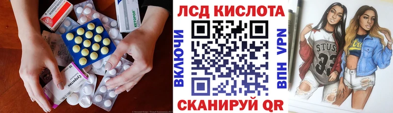LSD-25 экстази кислота  кракен зеркало  Дербент 