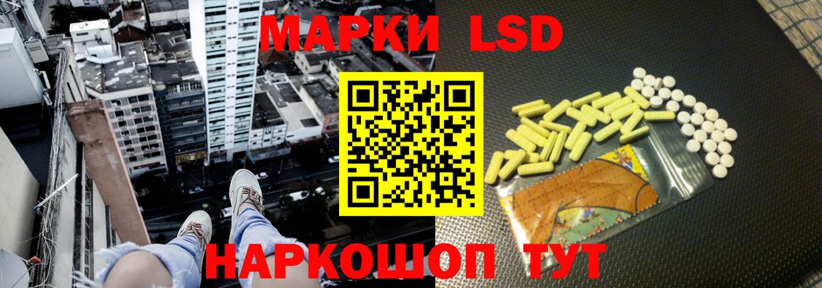 ЛСД экстази ecstasy  Вход с VPN  Дербент  LSD-25 экстази ecstasy 