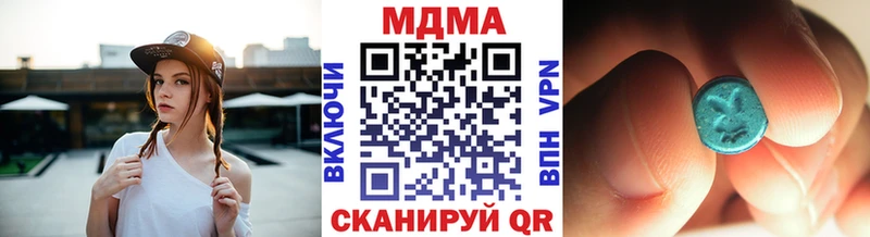 MDMA молли  Дербент 