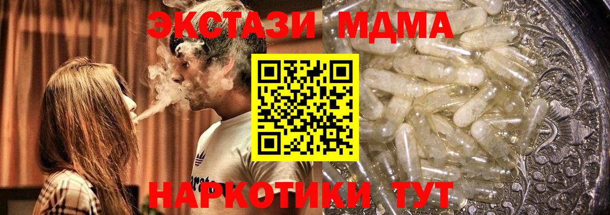 МДМА молли Дербент
