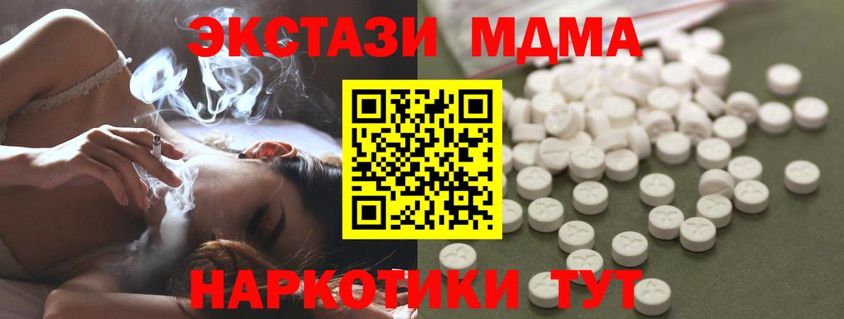 MDMA VHQ  Вход с VPN  Дербент 